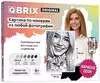 Картина по номерам из любой фотографии 30×40см QBRIX ORIGINAL 40030