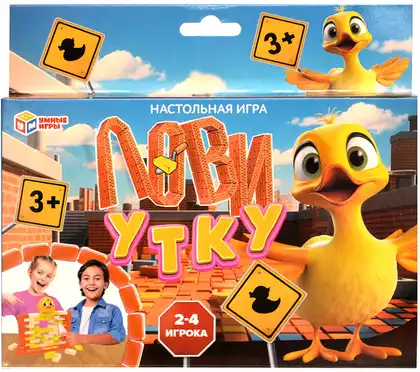 Настольная игра Лови утку B2332640-R