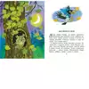 Книга Дед Мороз и лето Сказки Ливанов В.Б. 128 стр 9785171640170