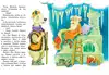 Книга Дед Мороз и лето Сказки Ливанов В.Б. 128 стр 9785171640170