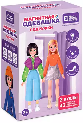 Игра на магнитах Одевашки.Подружки ET05-018 El Basco