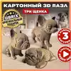 Конструктор Три котика 20021 Qbrix