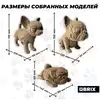 Конструктор Три котика 20021 Qbrix