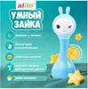 Музыкальная игрушка Умный зайка alilo R1. Цвет: розовый. Арт. 60908