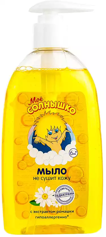 Мыло жидкое с ромашкой Моё Солнышко 300мл.