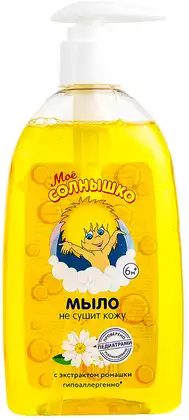 Мыло жидкое с ромашкой Моё Солнышко 300мл.