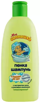 Пенка-шампунь с головы до пят 200мл. МС