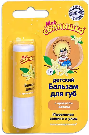 Бальзам д/губ детский Моё Солнышко