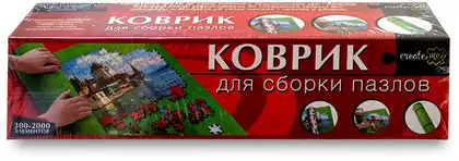 Коврик для пазлов П-1581 Рыжий Кот