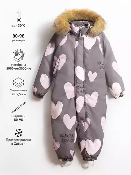 Комбинезон Vulpes