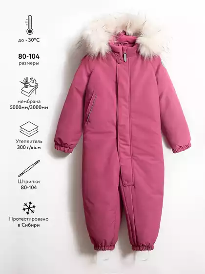 Комбинезон Vulpes