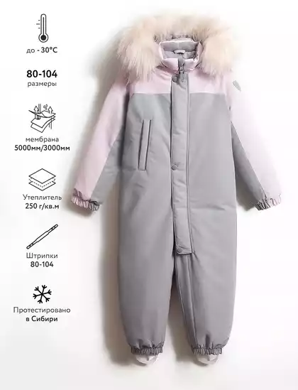 Комбинезон Vulpes