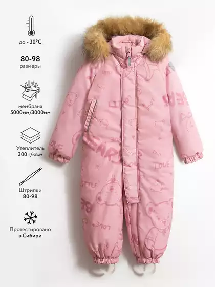 Комбинезон Vulpes