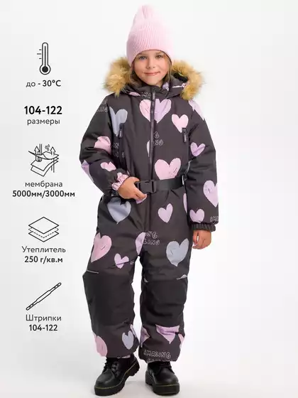 Комбинезон Vulpes