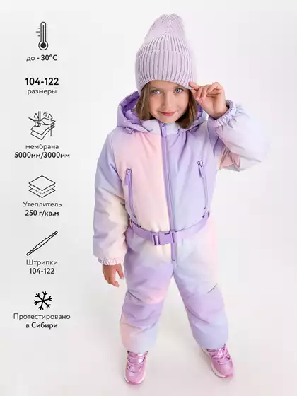 Комбинезон Vulpes