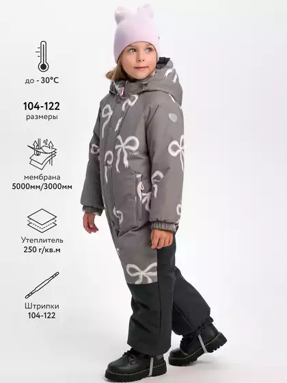 Комбинезон Vulpes