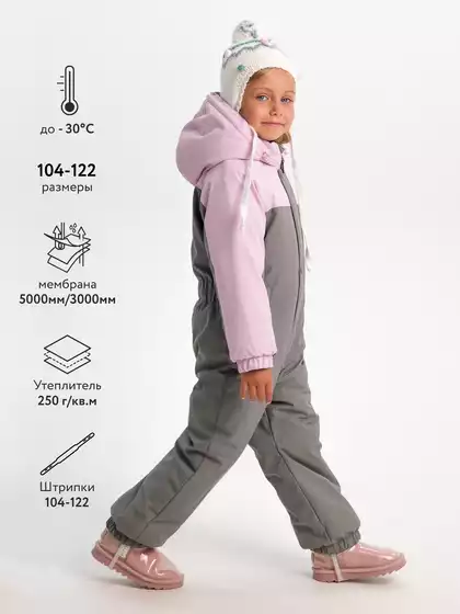 Комбинезон Vulpes