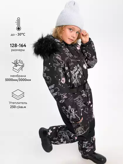 Комбинезон Vulpes