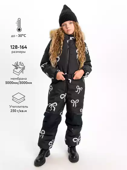 Комбинезон Vulpes