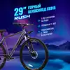 Велосипед горный 29 XS 915 DISC AL 9ск RUSH HOUR