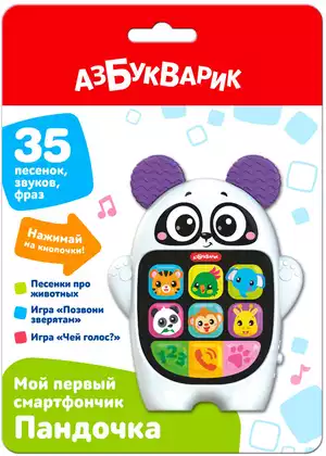 Игрушка музыкальная 4630027295330 Мой первый смартфончик Пандочка (3339)