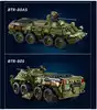 Конструктор блочный БТР Sluban M38-B01251 619 дет.
