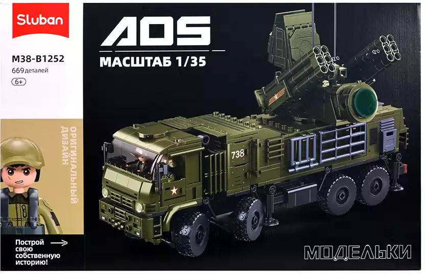 Конструктор блочный Зенитная установка Sluban M38-B01252 659 дет.