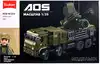 Конструктор блочный Зенитная установка Sluban M38-B01252 659 дет.