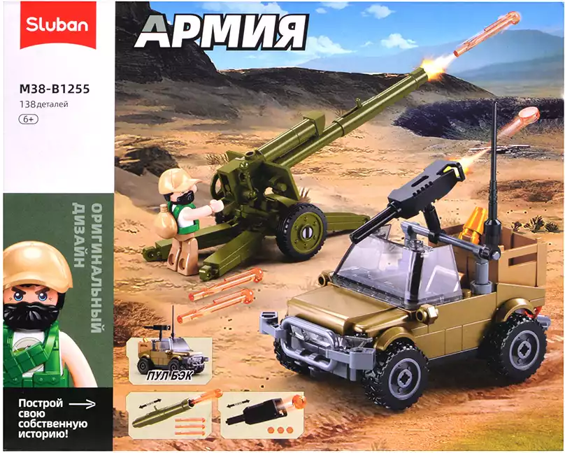 Конструктор блочный Военная техника Sluban M38-B01255 138 дет.