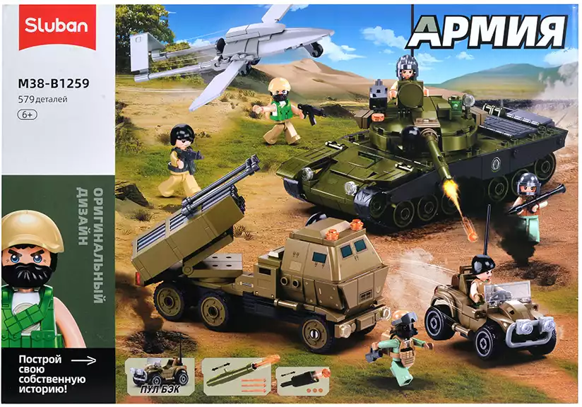 Конструктор блочный Военная техника Sluban M38-B01259 579 дет.
