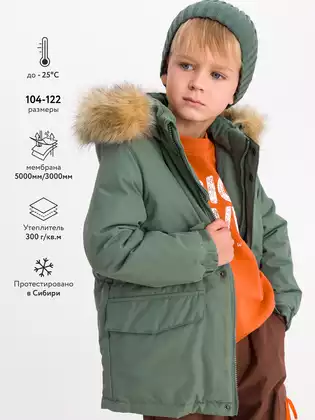 Куртка Vulpes