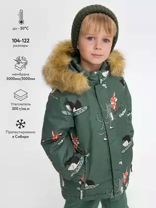 Куртка Vulpes