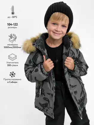 Куртка Vulpes