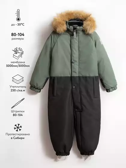 Комбинезон Vulpes