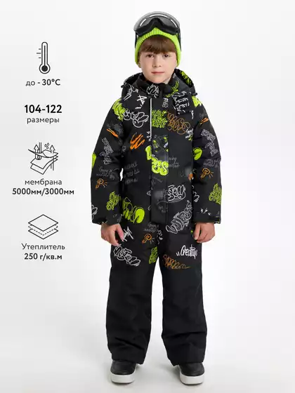 Комбинезон Vulpes