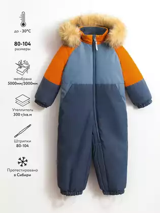 Комбинезон Vulpes