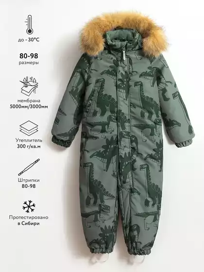 Комбинезон Vulpes