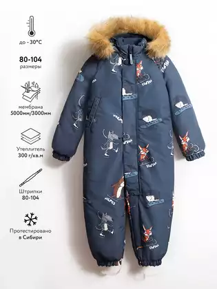Комбинезон Vulpes