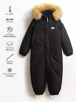 Комбинезон Vulpes