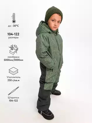 Комбинезон Vulpes