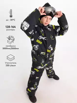 Комбинезон Vulpes