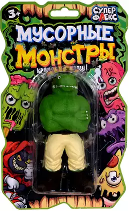 Игрушка тянучка JD0462-R3 Супер Флекс, Мусорные монстры