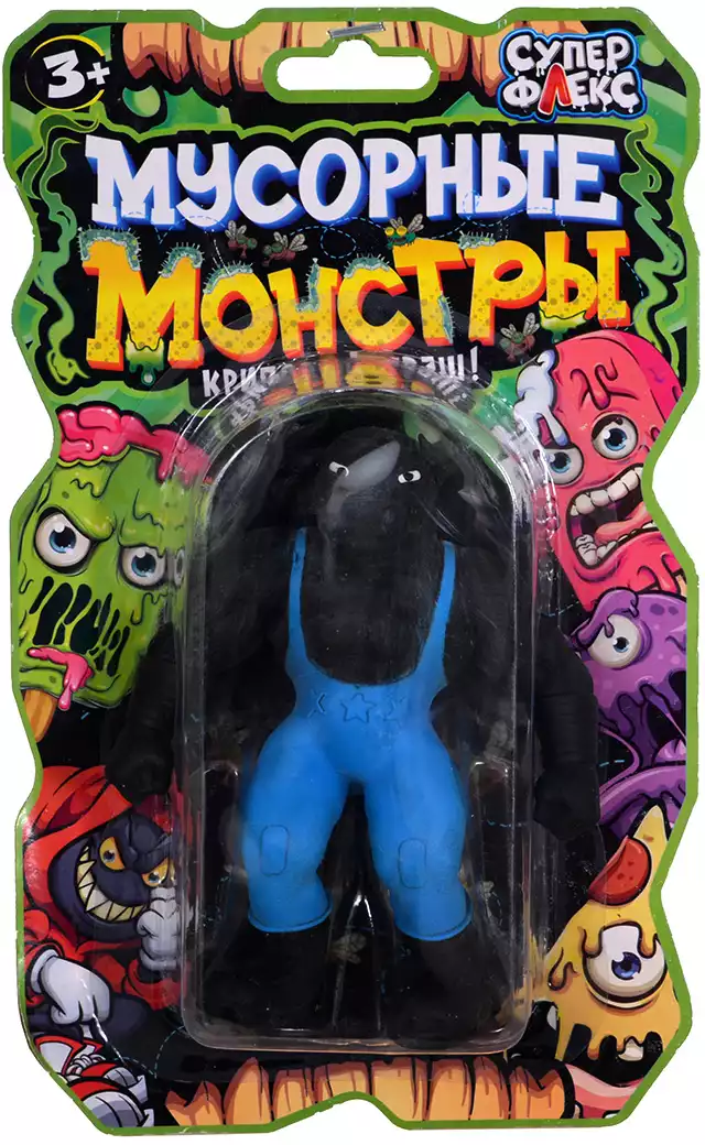 Игрушка тянучка JD0462-R4 Супер Флекс, Мусорные монстры