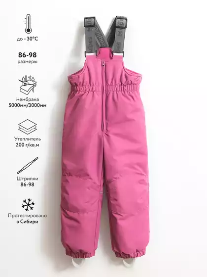 Полукомбинезон Vulpes