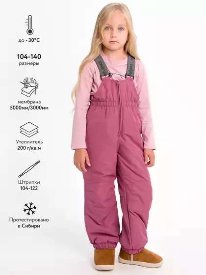 Полукомбинезон Vulpes