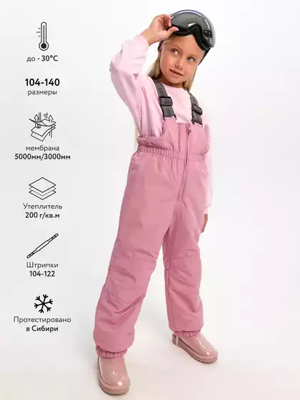 Полукомбинезон Vulpes