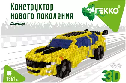 Конструктор Спорткар 3Д 39001 Гекко