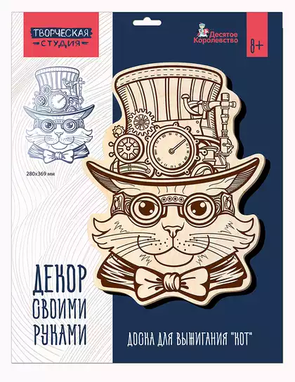 Доска для выжигания А3 Кот 05569 Дес.Кор.