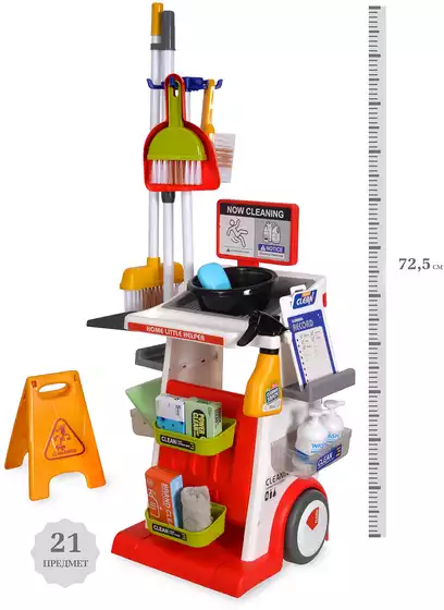 Игровой набор для уборки 667-79 с тележкой
