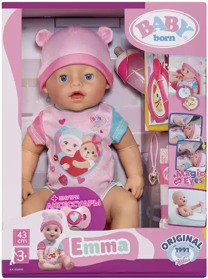 Пупс функциональный 42482 Эмма с магическими глазкам Baby born